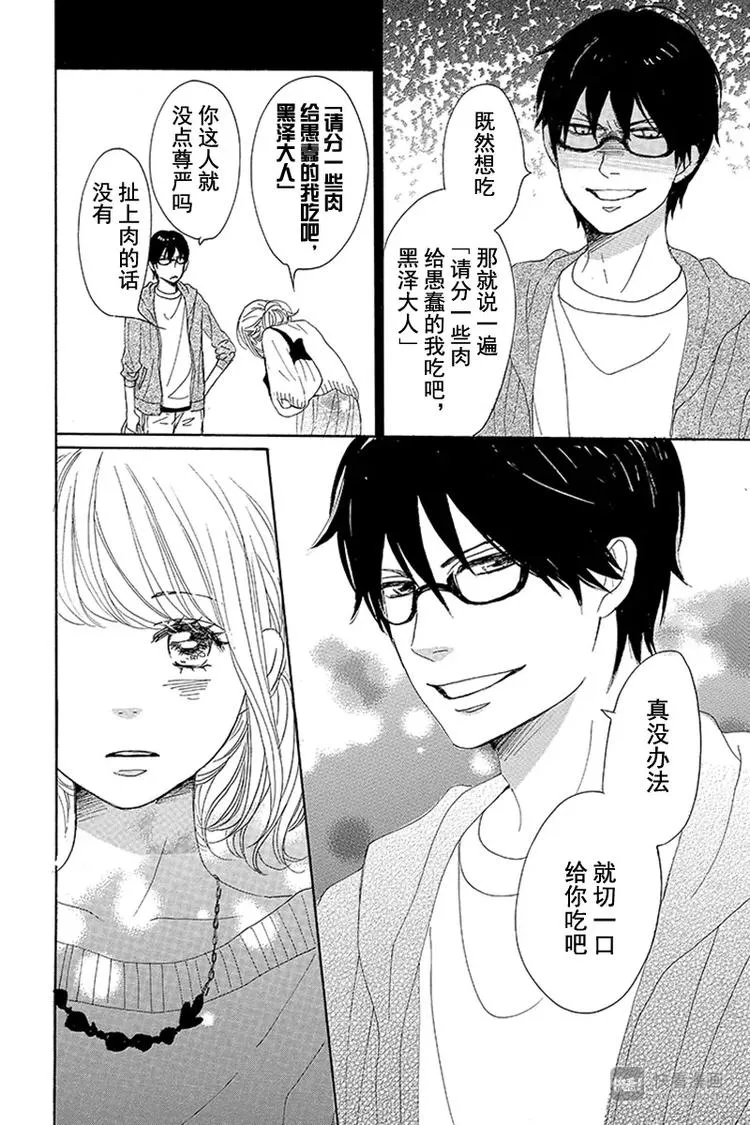 第10话 第40页