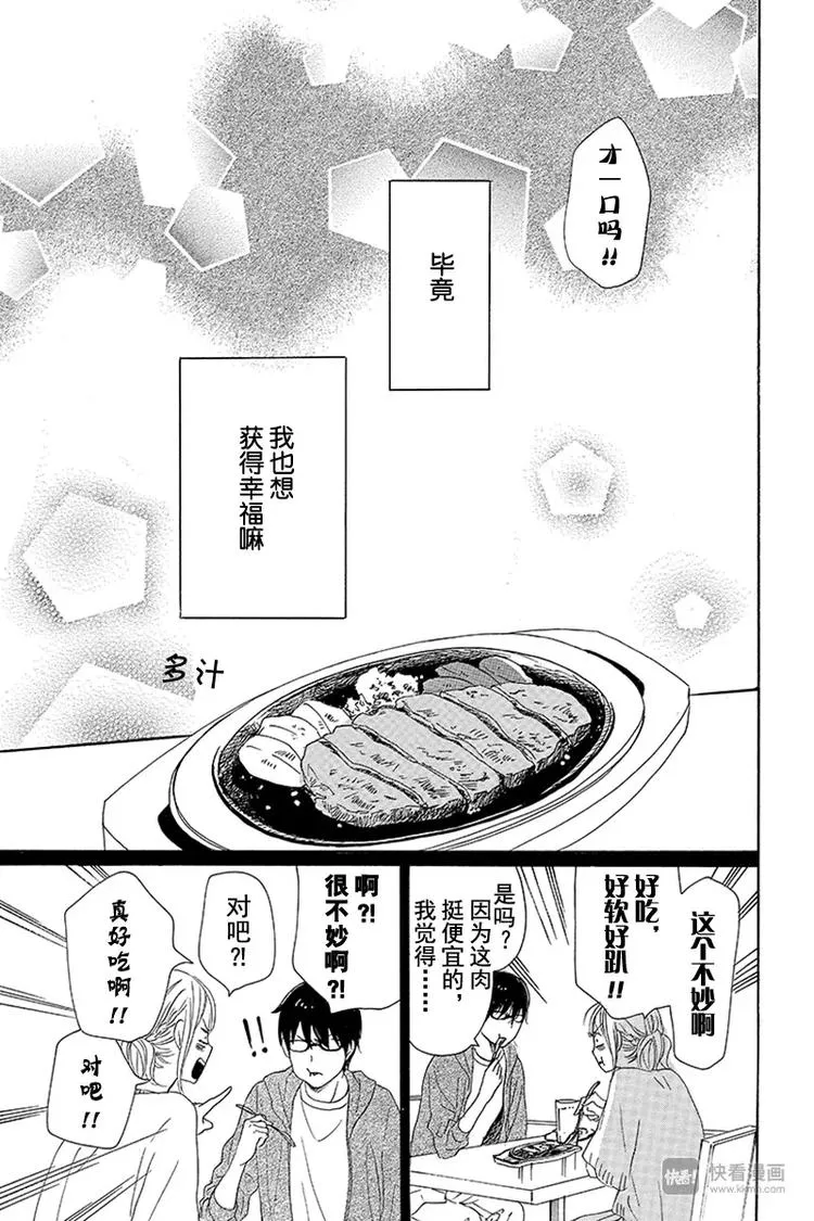 第10话 第41页