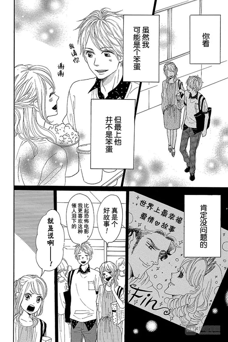第11话 第22页