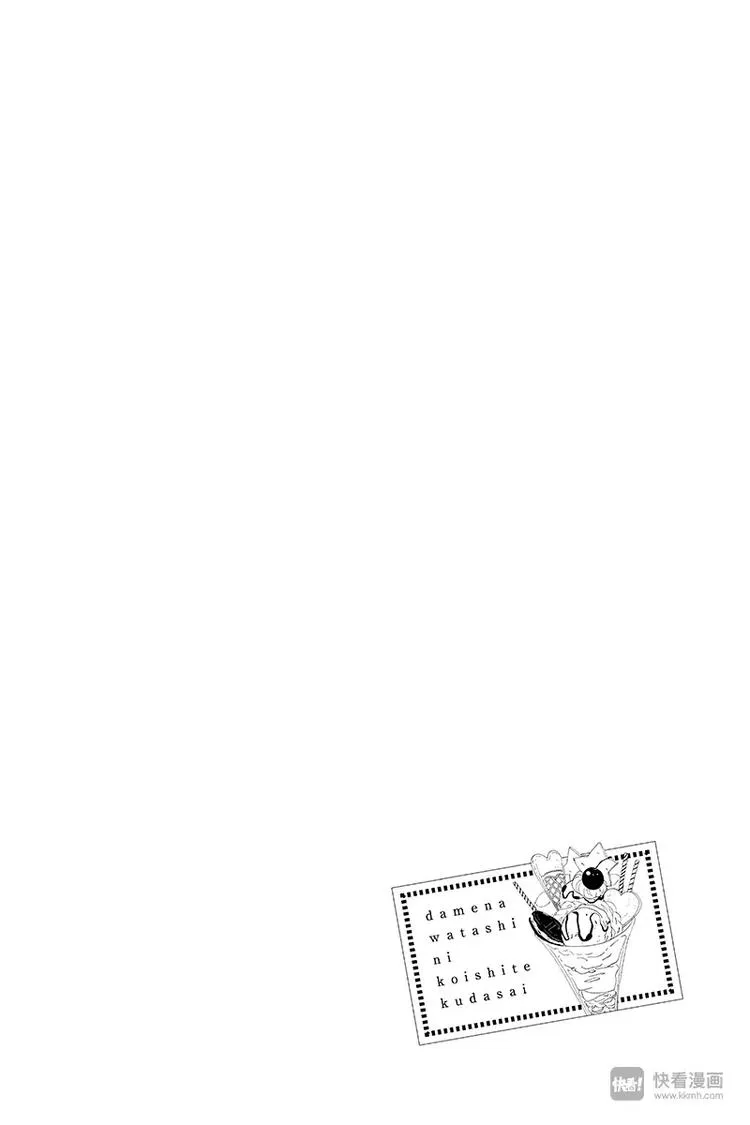 第14话 第44页
