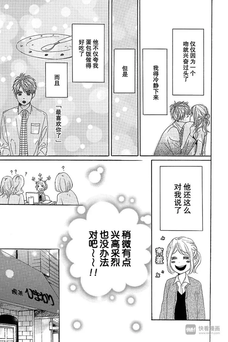 第16话 第11页