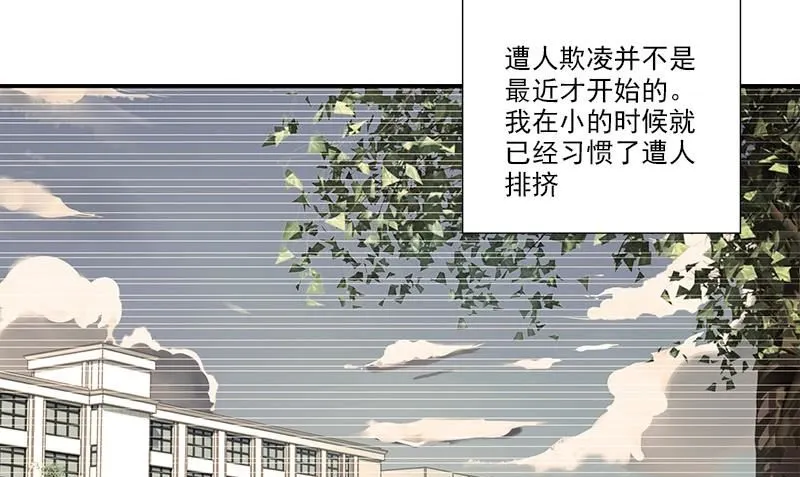 第11话 这宝贝还是我来保管吧 第4页