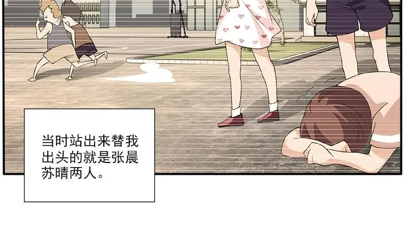 第11话 这宝贝还是我来保管吧 第8页