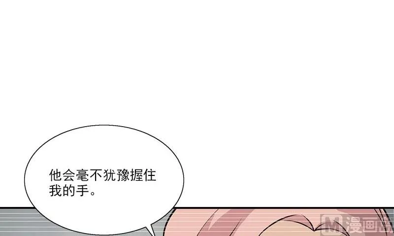 第11话 这宝贝还是我来保管吧 第30页