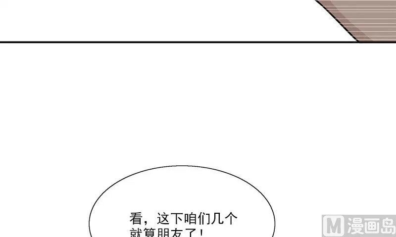 第11话 这宝贝还是我来保管吧 第36页