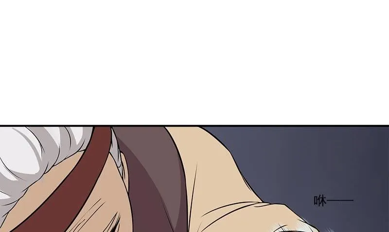 第11话 这宝贝还是我来保管吧 第71页