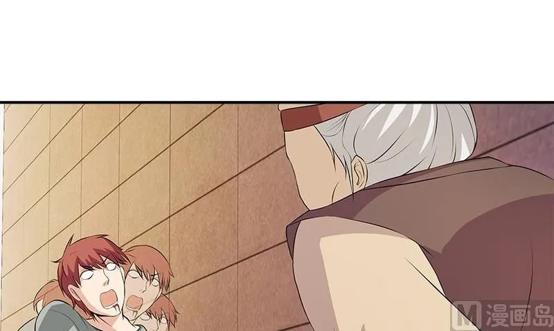 第11话 这宝贝还是我来保管吧 第93页