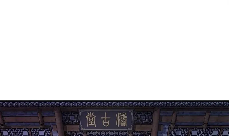 第11话 这宝贝还是我来保管吧 第101页