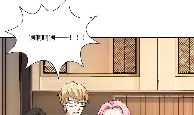 第10话 我到底是谁 第4页
