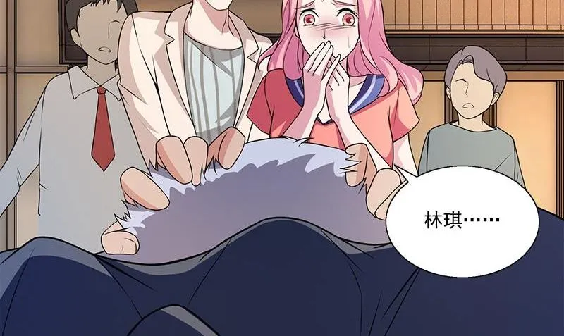 第10话 我到底是谁 第5页