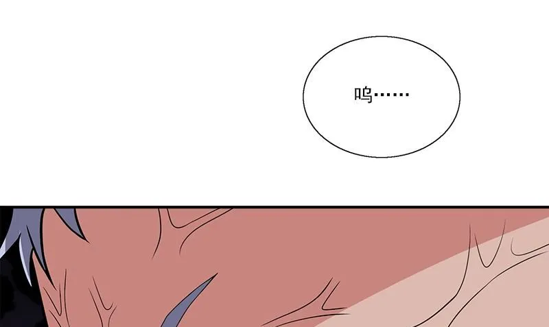 第10话 我到底是谁 第7页
