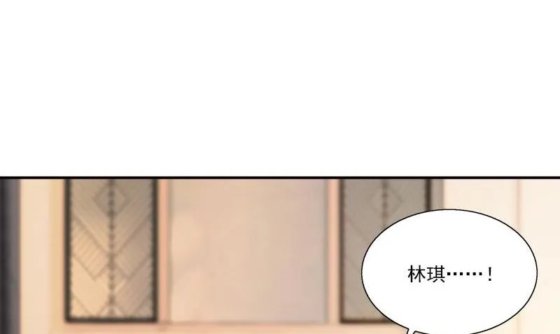 第10话 我到底是谁 第11页