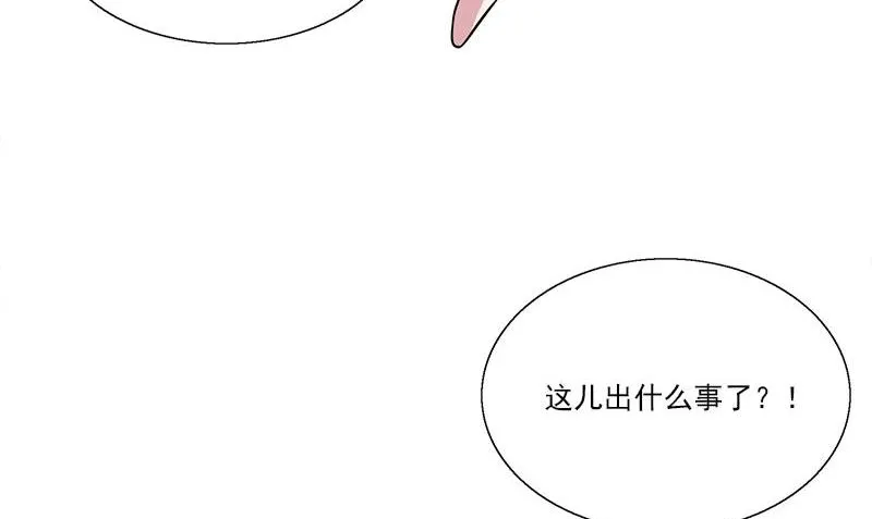 第10话 我到底是谁 第14页