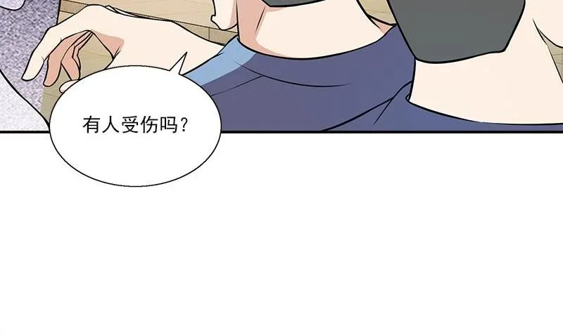 第10话 我到底是谁 第17页
