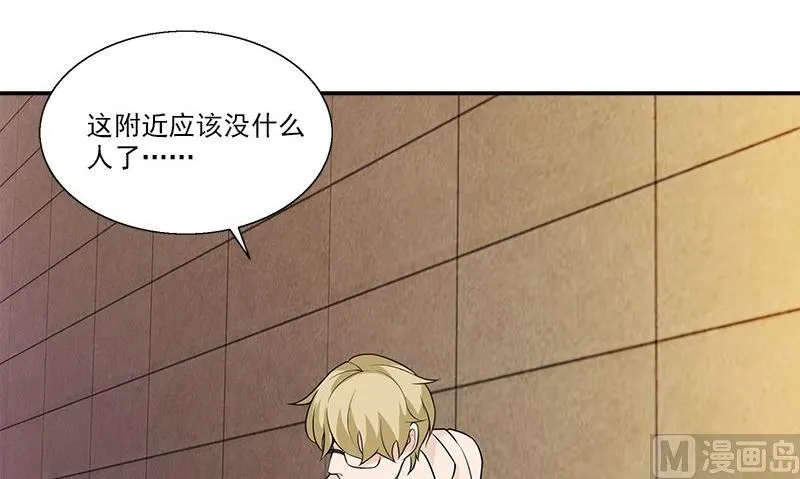 第10话 我到底是谁 第42页