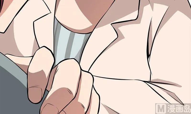第10话 我到底是谁 第66页