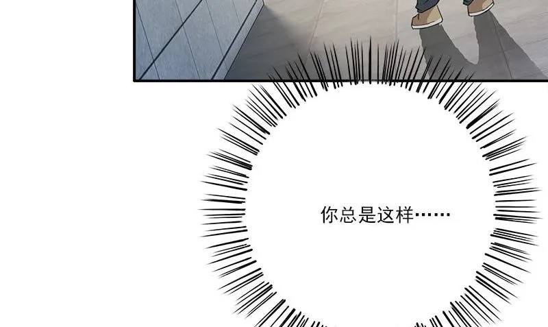 第10话 我到底是谁 第92页