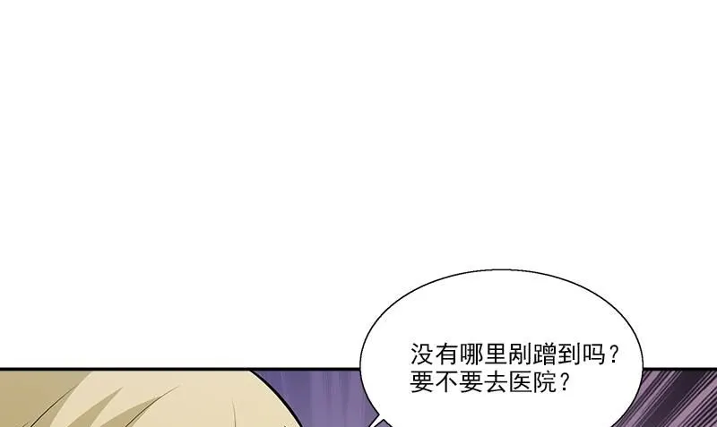第9话 少管闲事 第7页