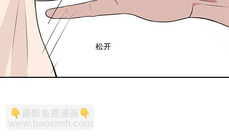 第9话 少管闲事 第65页