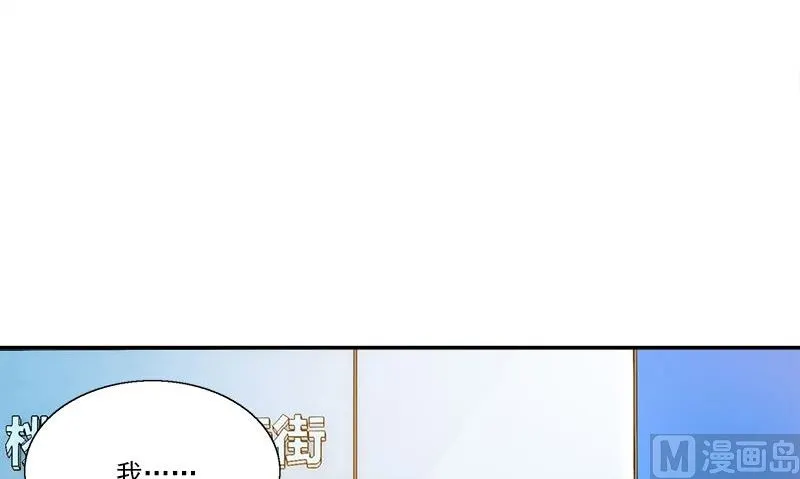 第9话 少管闲事 第66页