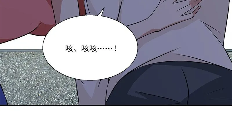 第9话 少管闲事 第70页