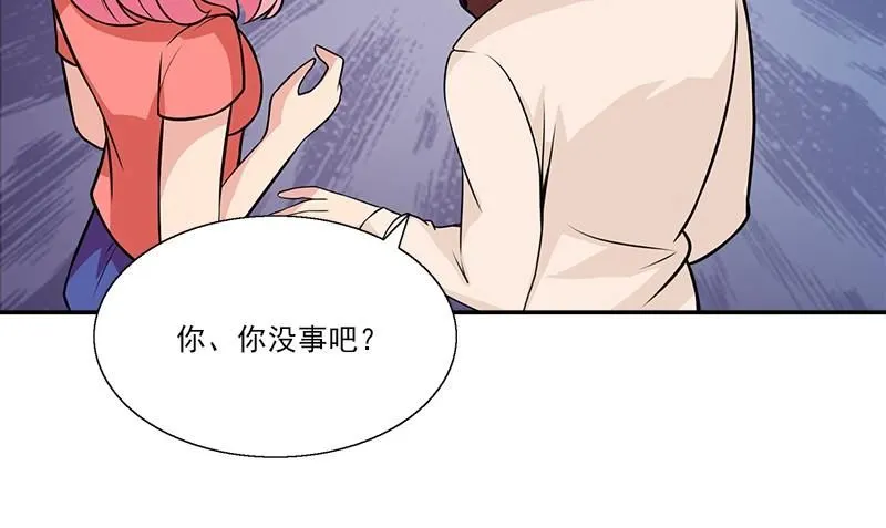 第9话 少管闲事 第85页