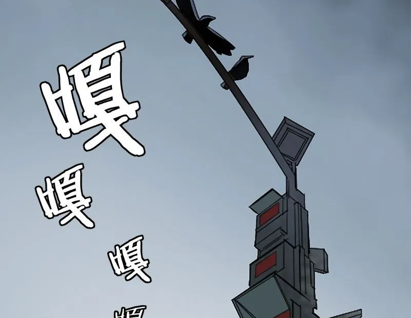 第9话 少管闲事 第98页