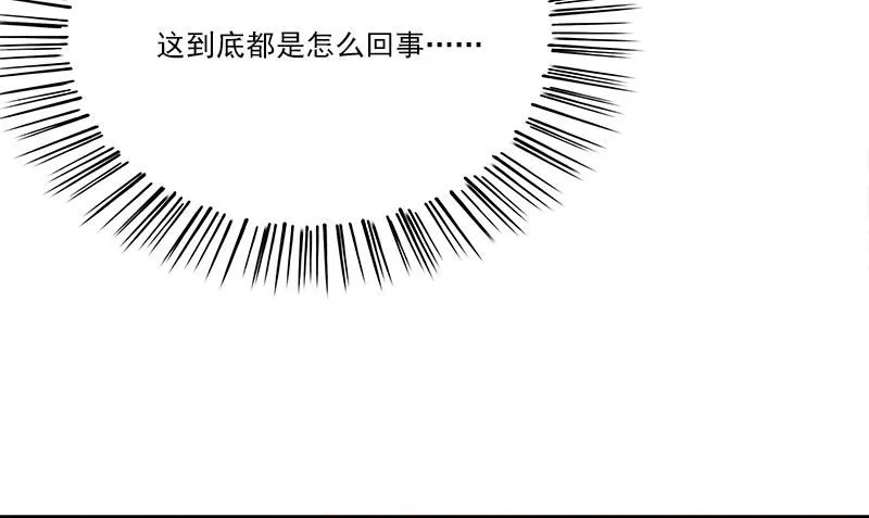第8话 模糊的记忆 第16页