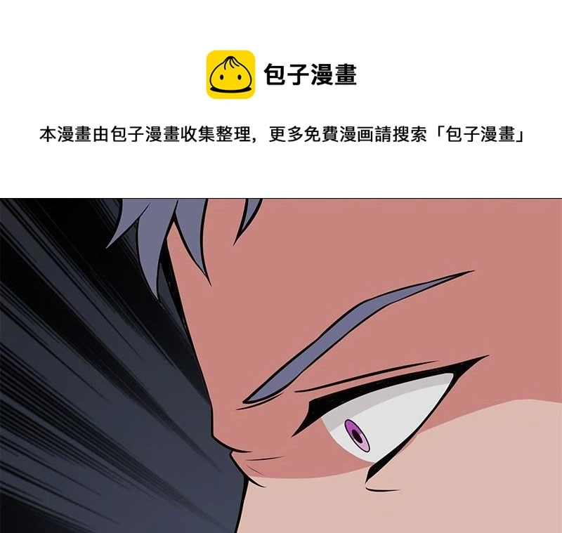 第8话 模糊的记忆 第17页