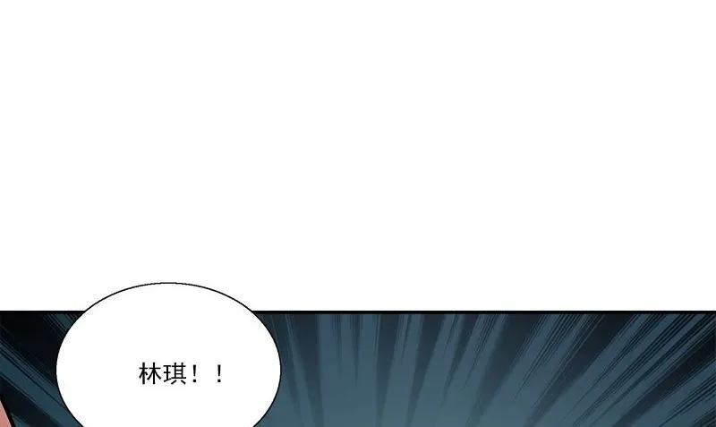 第8话 模糊的记忆 第29页