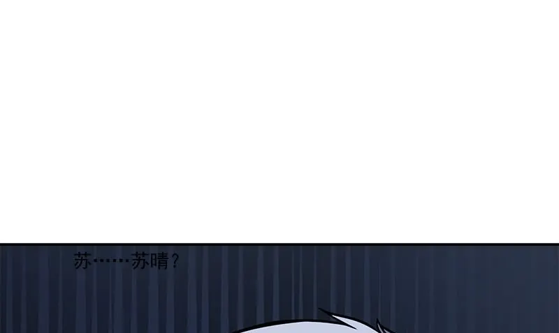 第8话 模糊的记忆 第37页