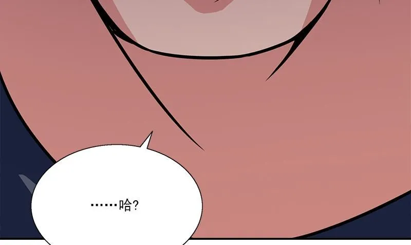 第8话 模糊的记忆 第52页