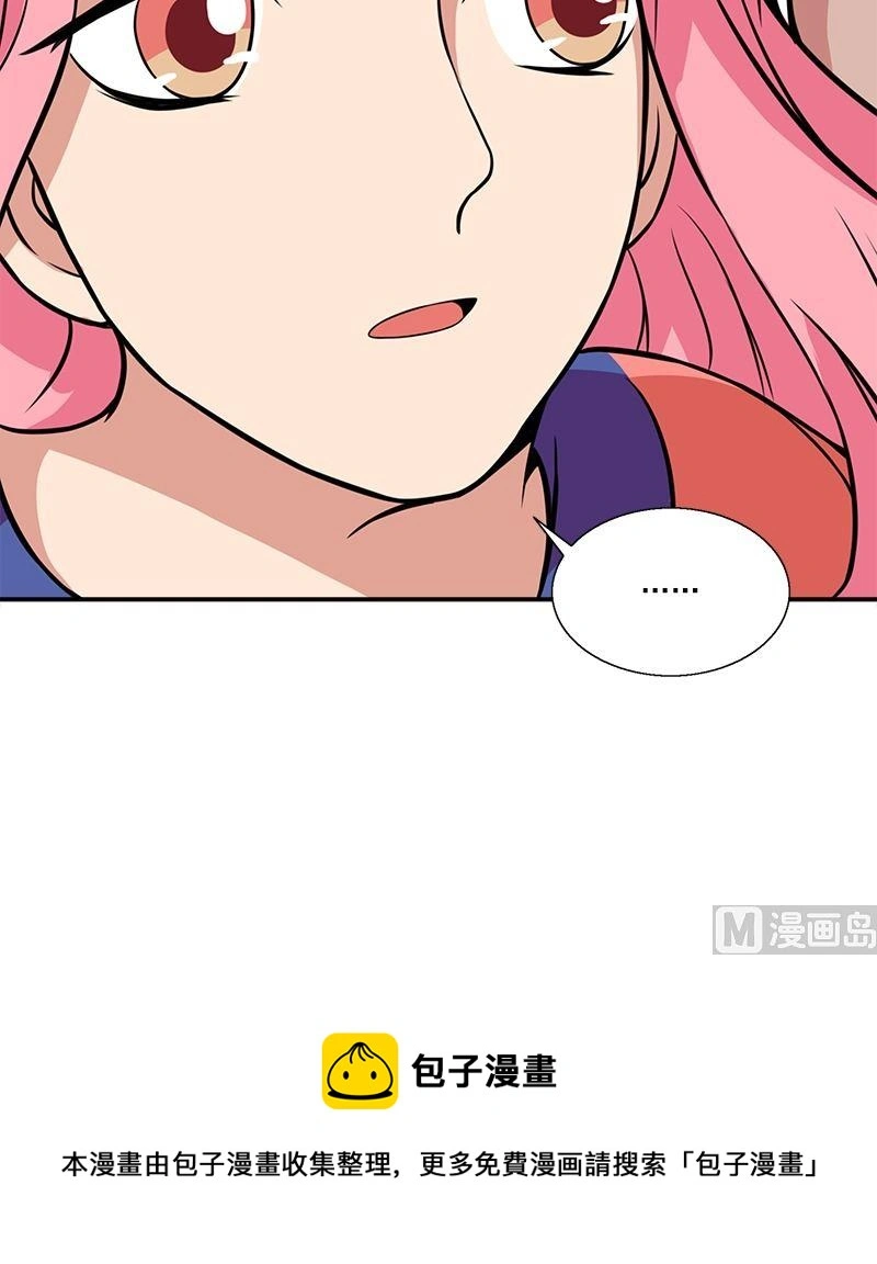 第8话 模糊的记忆 第121页