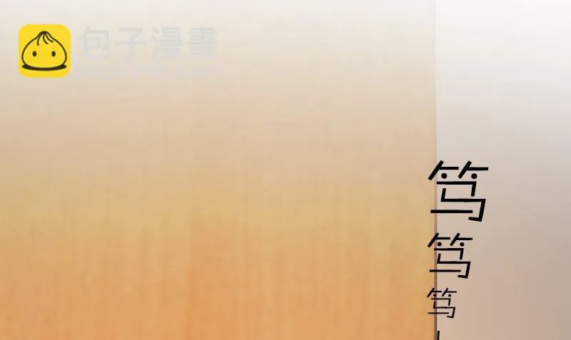 第7话 残破的灵魂 第4页