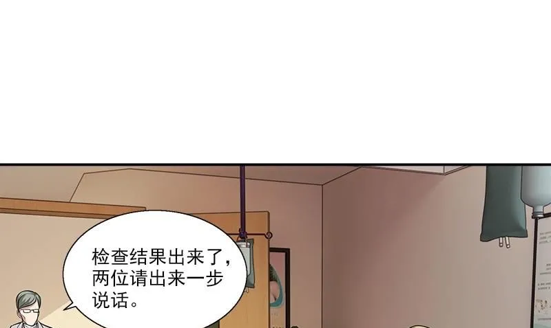 第7话 残破的灵魂 第7页