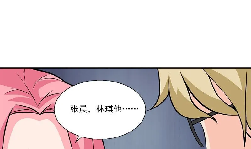 第7话 残破的灵魂 第10页