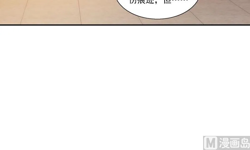 第7话 残破的灵魂 第15页