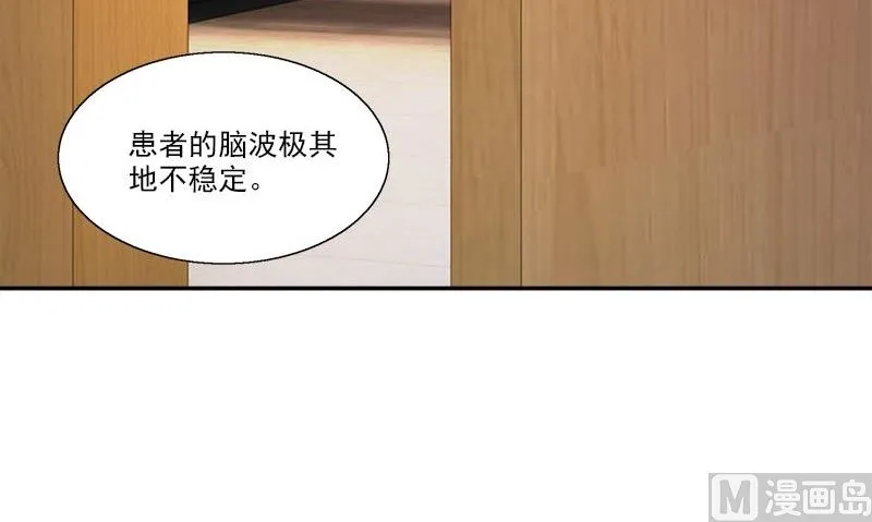 第7话 残破的灵魂 第18页