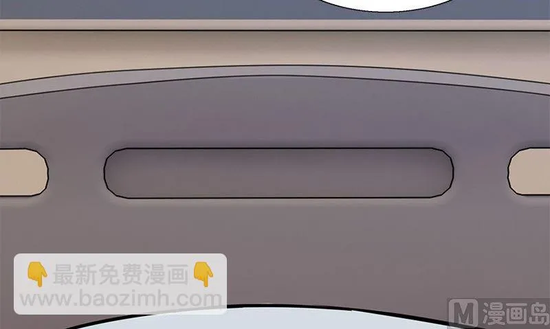 第7话 残破的灵魂 第21页