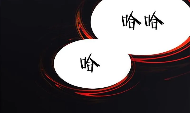 第7话 残破的灵魂 第26页