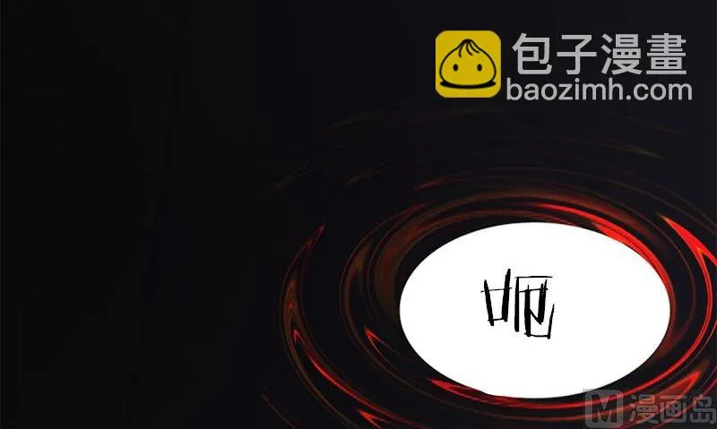 第7话 残破的灵魂 第27页