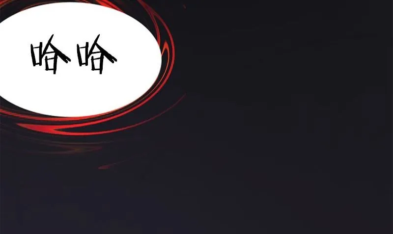 第7话 残破的灵魂 第29页