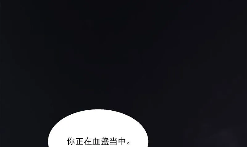 第7话 残破的灵魂 第37页