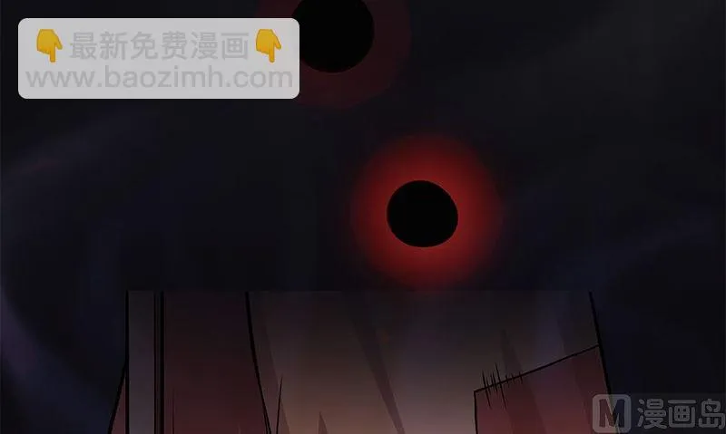 第7话 残破的灵魂 第39页