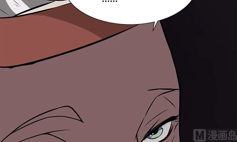 第7话 残破的灵魂 第57页