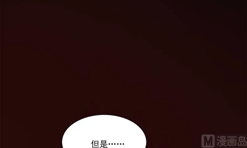 第7话 残破的灵魂 第81页