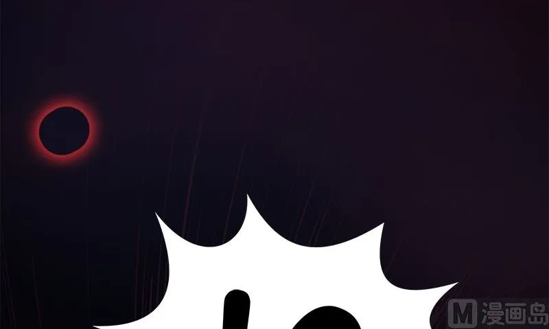 第7话 残破的灵魂 第90页