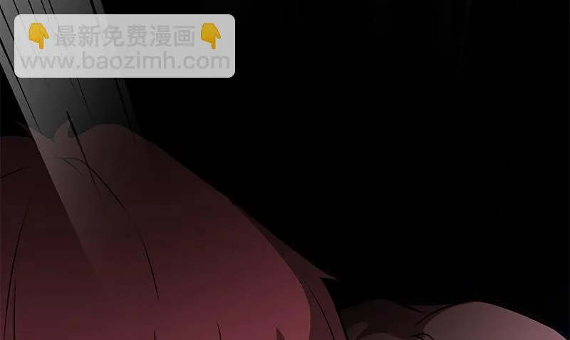 第7话 残破的灵魂 第97页
