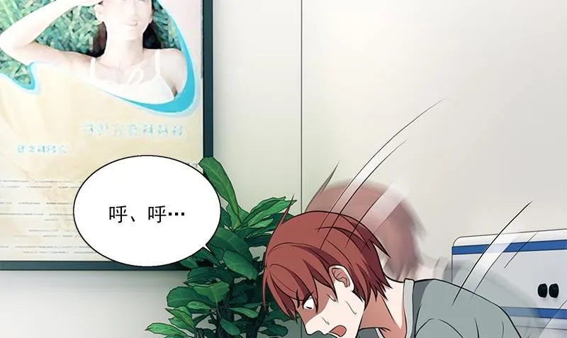 第7话 残破的灵魂 第115页