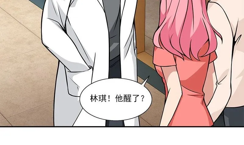 第7话 残破的灵魂 第131页